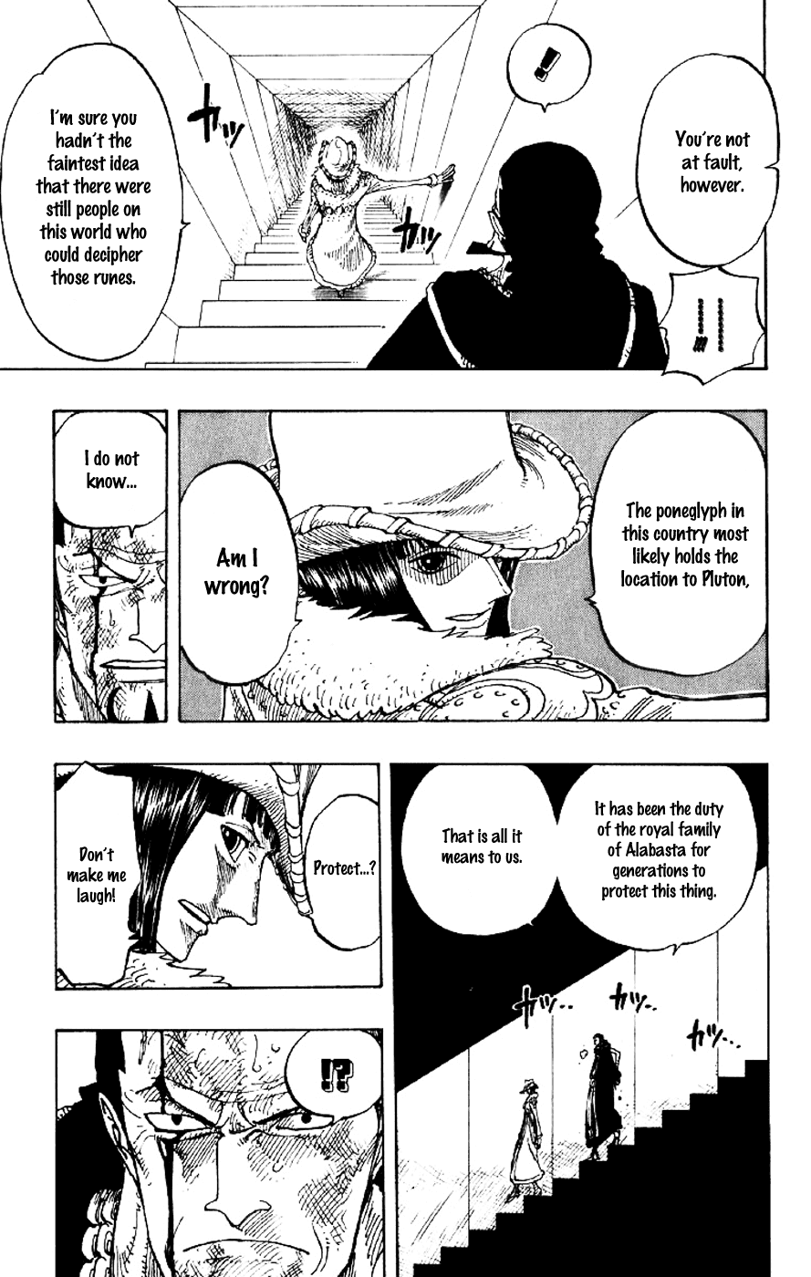 One Piece, Chapter 202 image 07